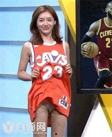 NBA女主播露内裤,现场瞬间尴尬不已
