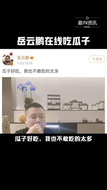 娱乐圈吃瓜点评,揭秘明星幕后真相与八卦点评
